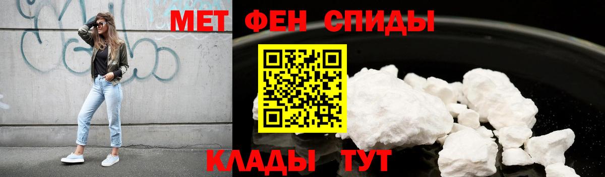 Приморско-Ахтарск  Амфетамин  Вход с VPN  Amphetamine 97% 