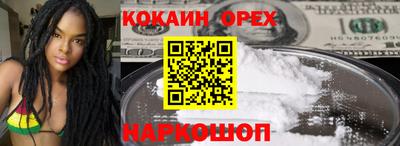 гашиш Бузулук