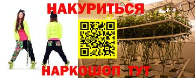 гашиш Бузулук