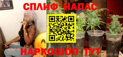 гашиш Бузулук