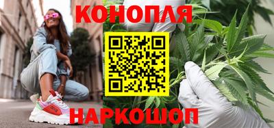 гашиш Бузулук