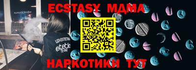 ECSTASY Бугуруслан