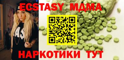 ECSTASY Бугуруслан