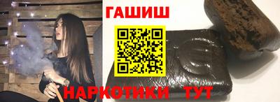 гашиш Бузулук