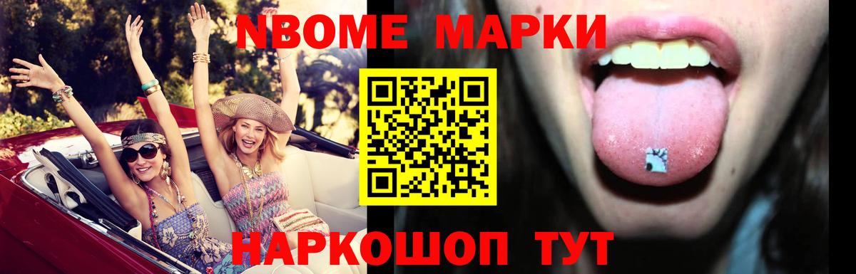 LSD-25 экстази ecstasy Приморско-Ахтарск