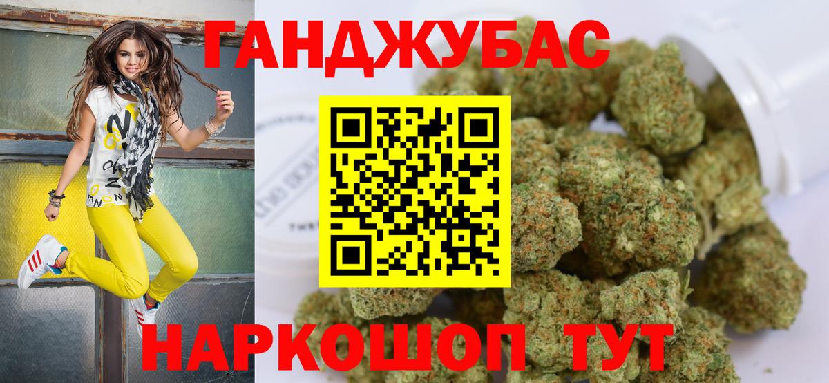 Конопля LSD WEED Приморско-Ахтарск